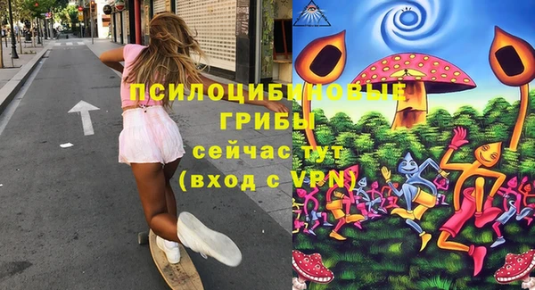 MESCALINE Бугульма