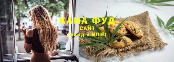 MESCALINE Бугульма