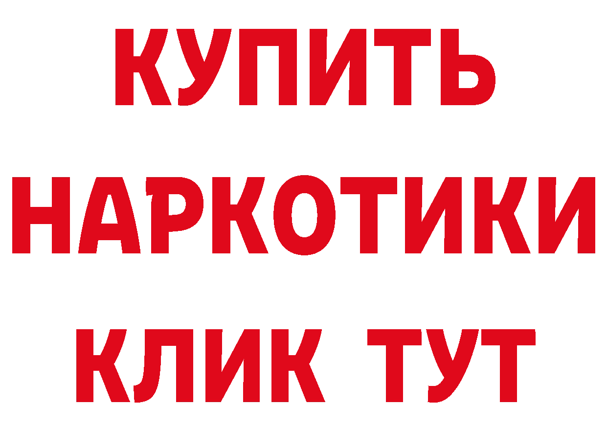 Героин Афган зеркало мориарти гидра Лабытнанги